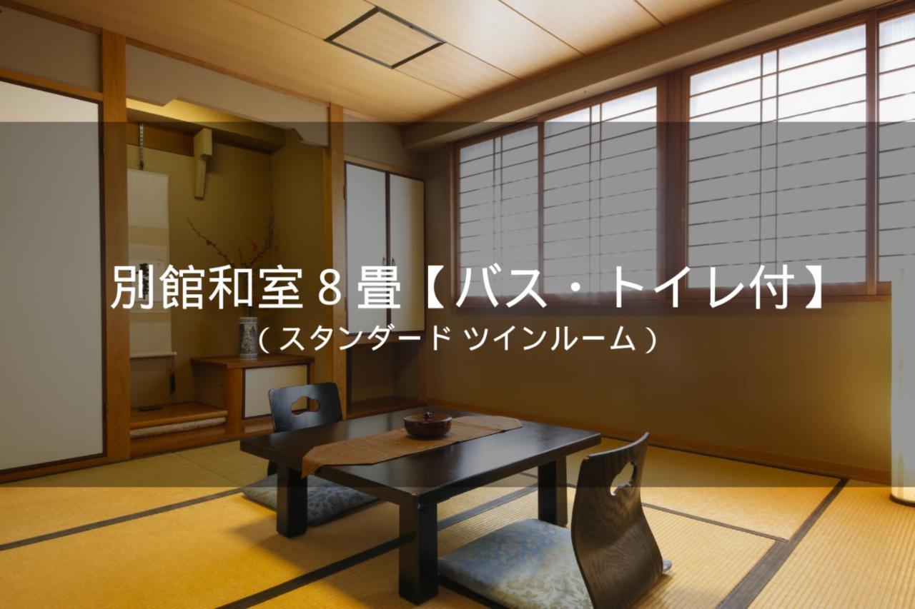Ryokan Sanga Kyoto Extérieur photo