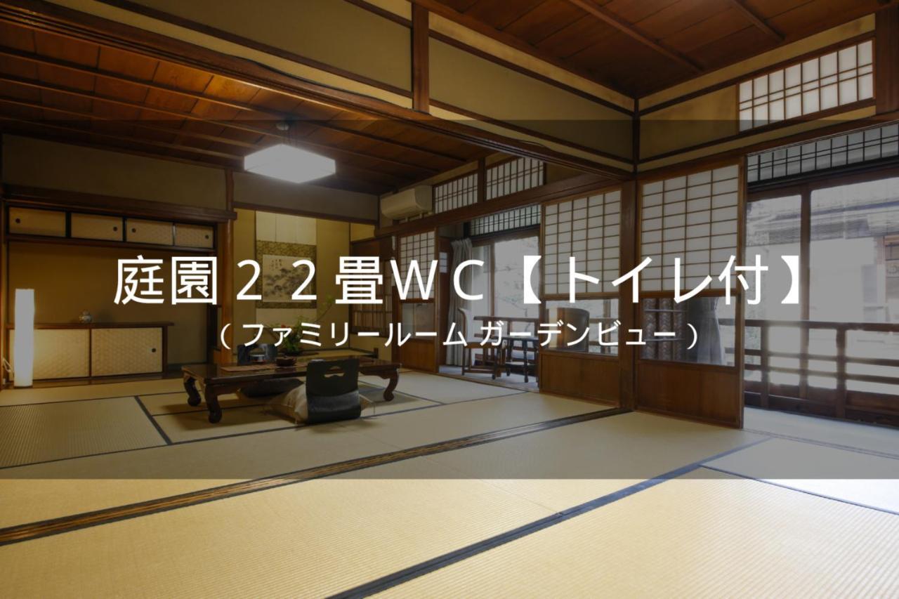 Ryokan Sanga Kyoto Extérieur photo