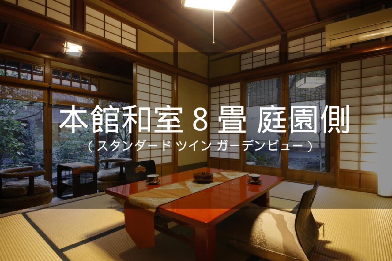 Ryokan Sanga Kyoto Extérieur photo