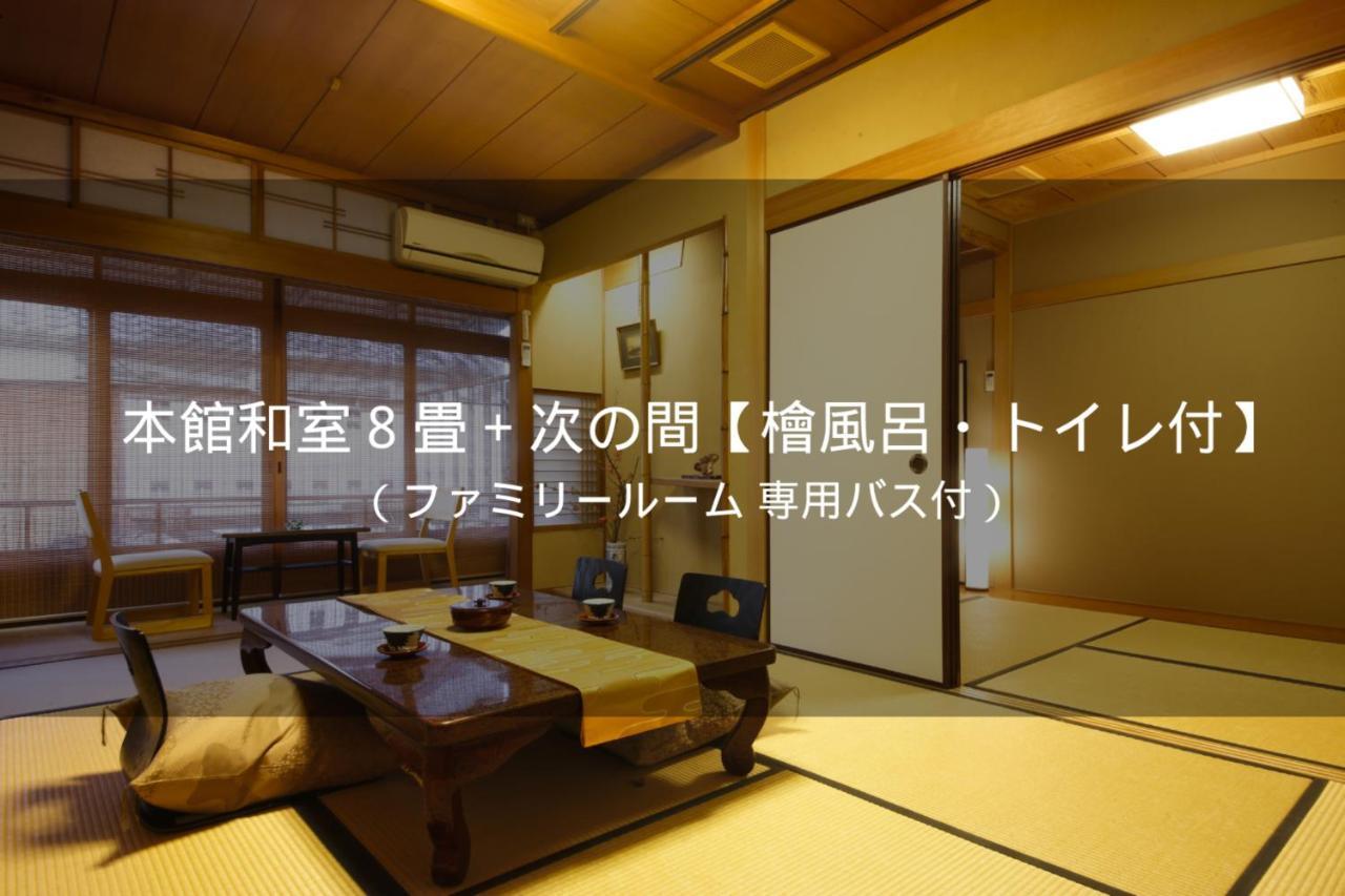 Ryokan Sanga Kyoto Extérieur photo