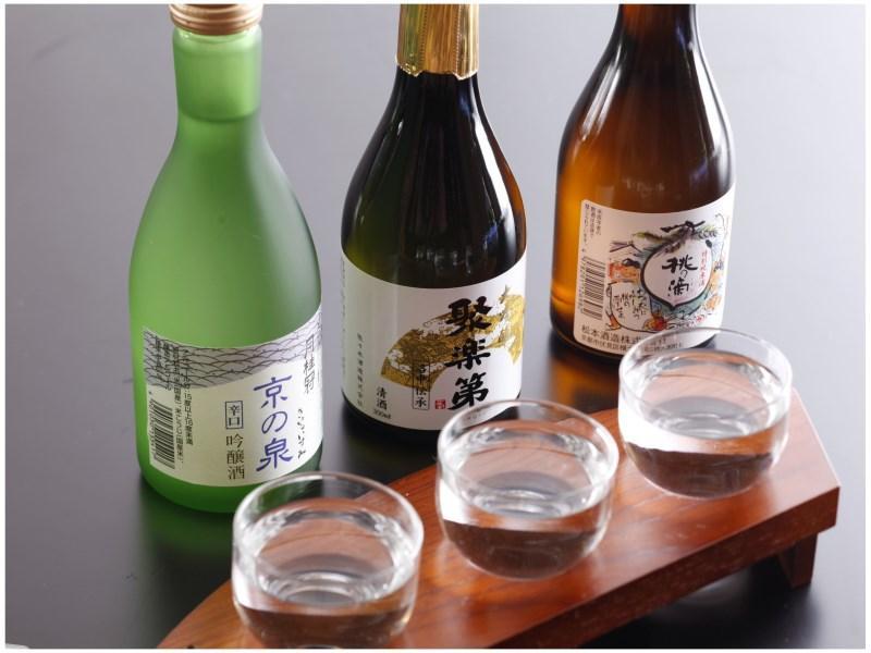 Ryokan Sanga Kyoto Extérieur photo